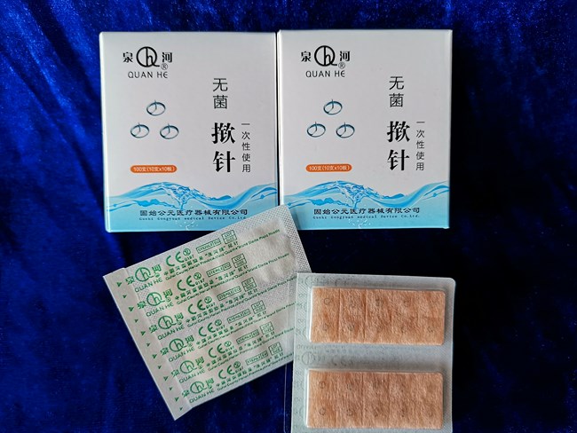 zhougong brand refined press needle